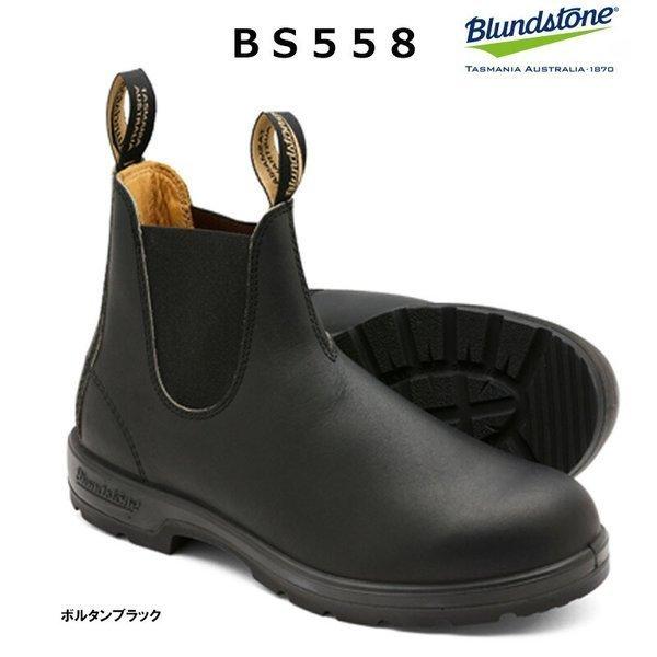 BLUNDSTONE（ブランドストーン） BS558 サイドゴアブーツ メンズ
