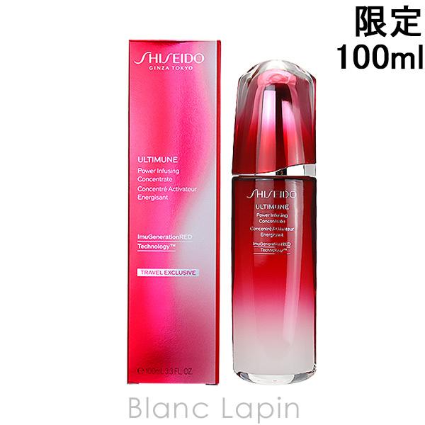 SHISEIDO（資生堂） 銀座 東京 SHISEIDO GINZA TOKYO アルティミューン
