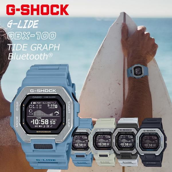 G-SHOCK BASIC 腕時計 サーファーに人気 G-LIDE GBX-100シリーズselect