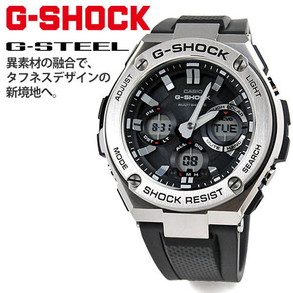 G-SHOCK BASIC gショック g-shock 電波ソーラー メンズ腕時計 腕時計