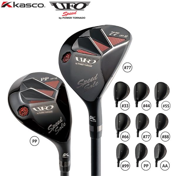 パワートルネード キャスコ (Kasco) 2022 UFO Speed (ユーフォー