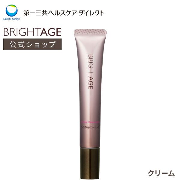 brightage-regainshop_y1514