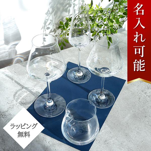 シャトー バカラ グラス マイ シャトーバカラ 4客セット CHATEAU