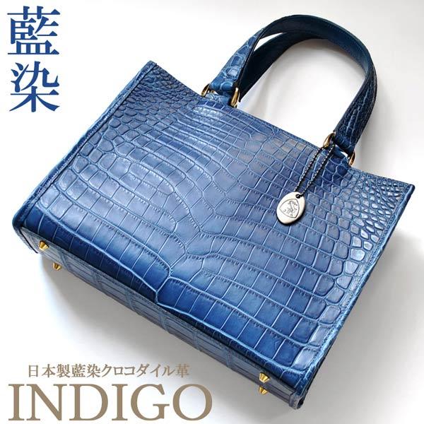 現状在庫残り1点！次回入荷未定！トートバッグ CROCODILE クロコダイル