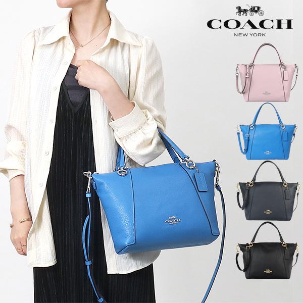 COACH（コーチ） 《クーポン配布中》コーチ レディース ショルダー