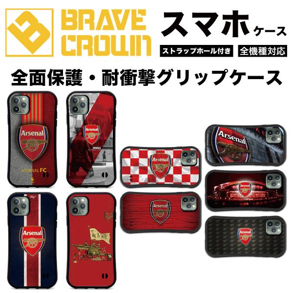 brave-market_fc-gc073