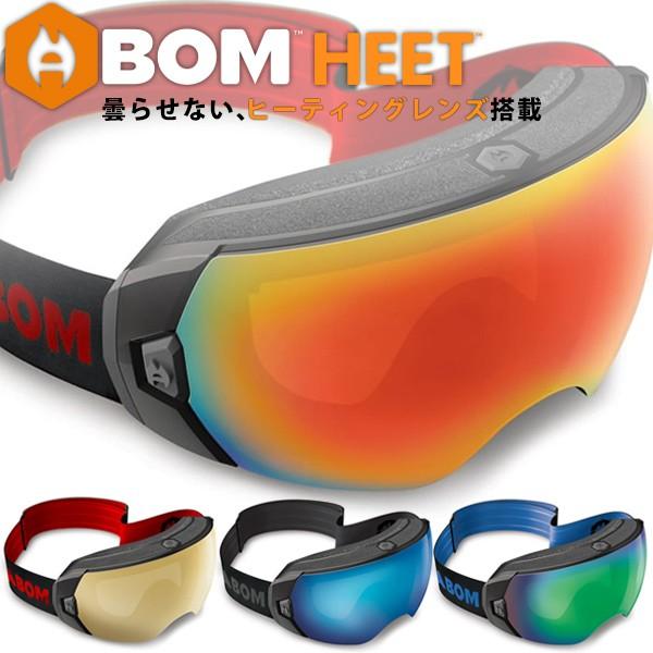 ABOM（エーボム） ABOM HEET ヒート ゴーグル メンズ レディース