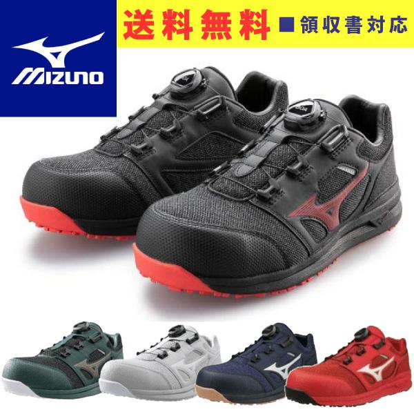 オールマイティ mizuno ミズノ 安全靴 ミズノ・オールマイティ LS2 52L