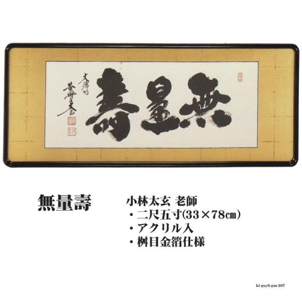 btdn_kkz-gsy6-gm-207