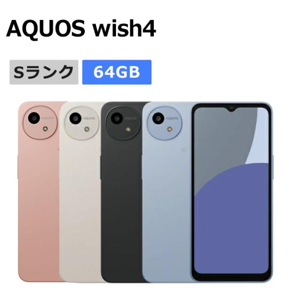 buyers5577_a402sh-s