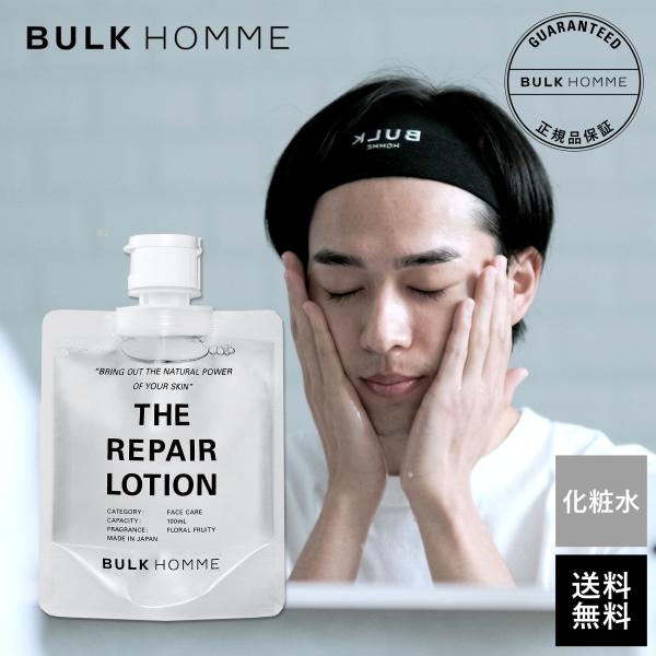 bulkhomme_prod-t06