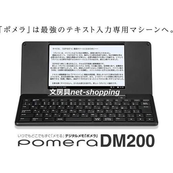 KING JIM（キングジム） デジタルメモ ポメラ pomera DM200 クロ