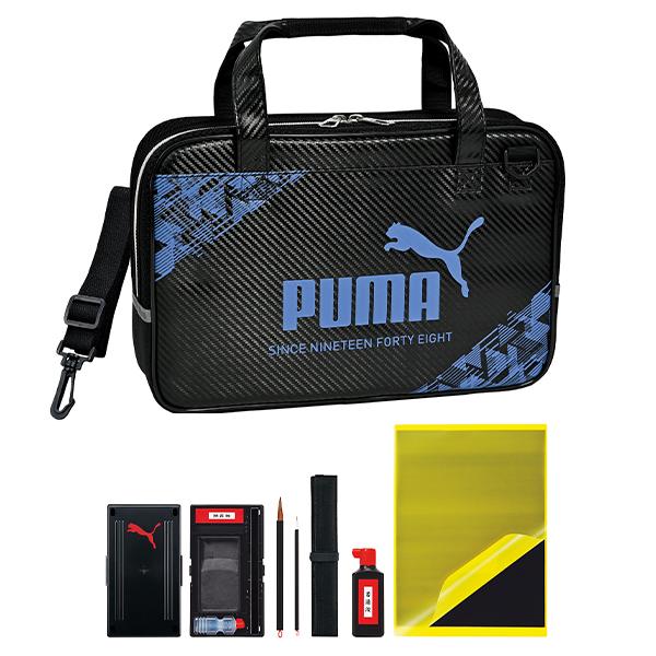 クツワ PUMA プーマ 書道セット PM486 H230×W350×D80mm 1180g