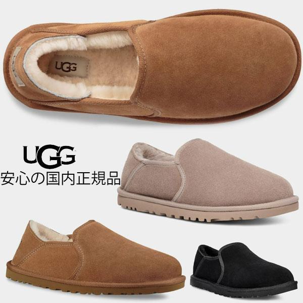 UGG ケントン チェスナット 25cm US7 UGG ケントン チェスナット 25cm
