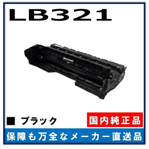 富士通（FUJITSU） LB321 ドラム 純正品 ドラムカートリッジ メーカー