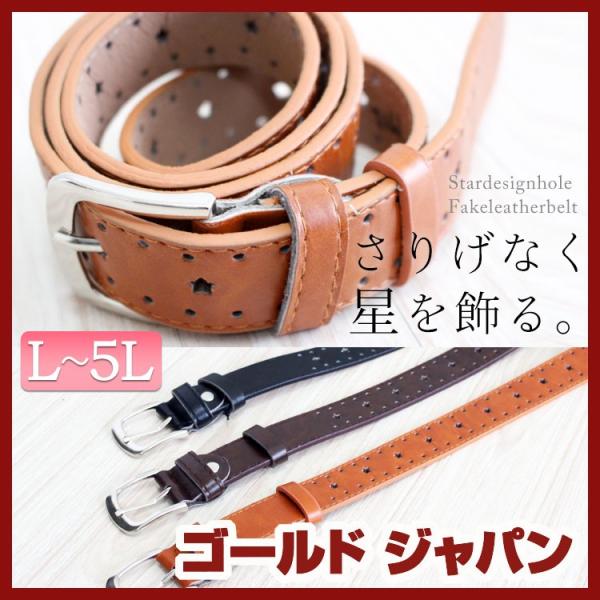 GOLDJAPAN（ゴールドジャパン） 大きいサイズ レディース レディス