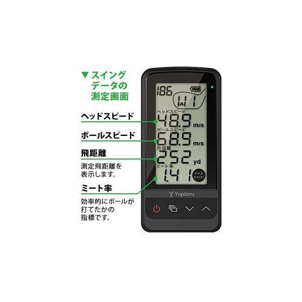 ユピテル ATLAS GST-7 BLE (ゴルフ練習器具) 価格比較 - 価格.com