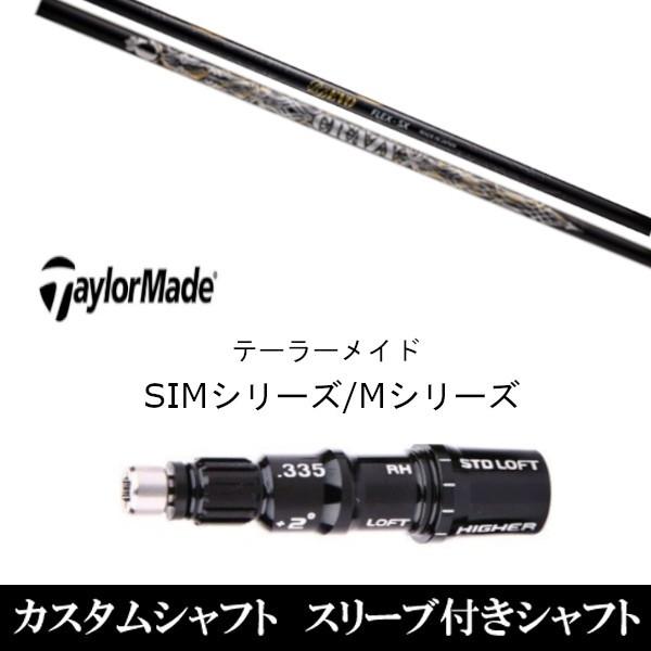 CRAZY Royal Decoration EVO (ゴルフシャフト) 価格比較 - 価格.com