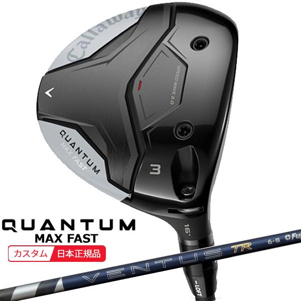 Callaway（キャロウェイ） (特注 納期2-4週) クアンタム(QUANTUM) MAX