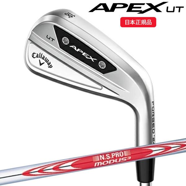 Callaway（キャロウェイ） エイペックス(APEX) UT アイアン単品(18度