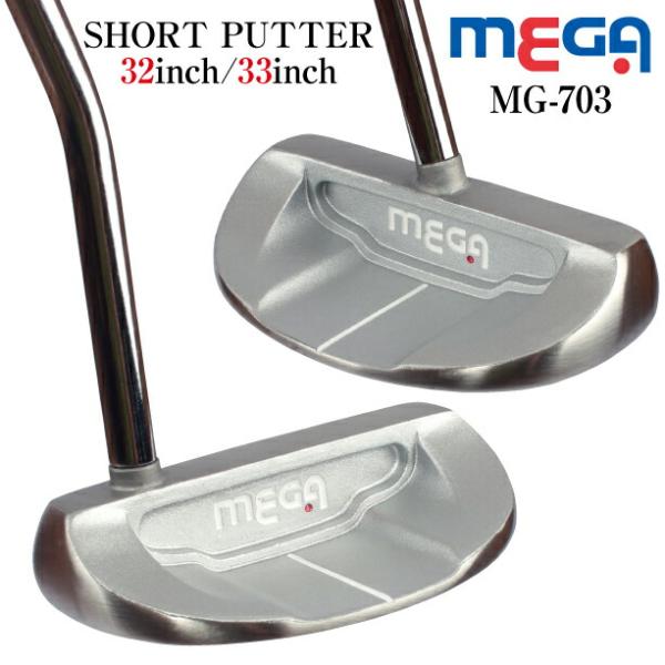 ゴルフ パター 短尺 マレット型 32インチ 33インチ ヒールネック