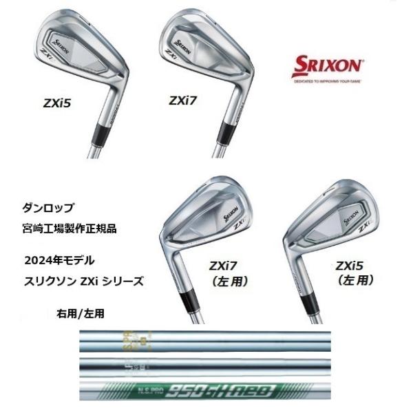 golfersinn_zxi5zxi7nsproi65