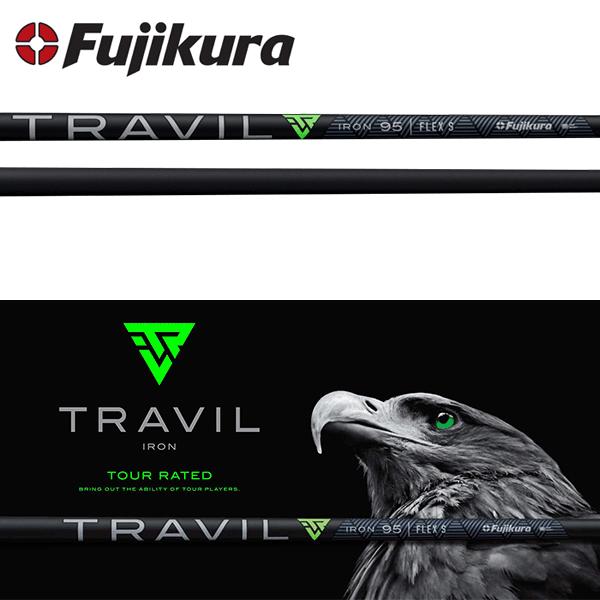 フジクラシャフト 【リシャフト工賃込/単品購入不可】 シャフト