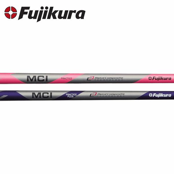 フジクラシャフト 【リシャフト工賃込/単品購入不可】 シャフト