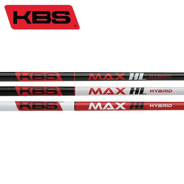 KBS シャフト ユーティリティー用 KBS MAX HL グラファイト
