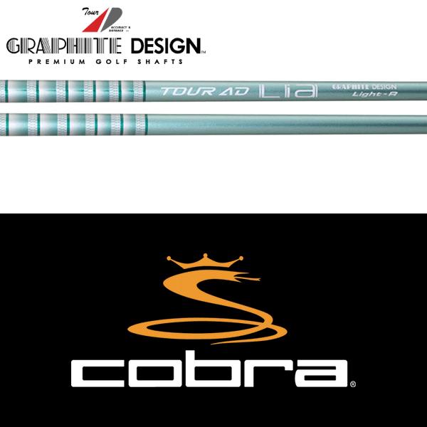 GRAPHITE DESIGN（グラファイトデザイン） 【2025年新モデル】【全て