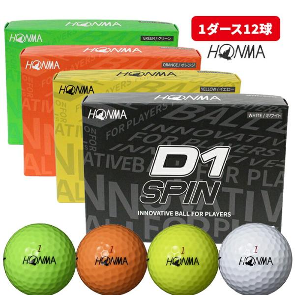 golfpartner-annex_honma-ball-015