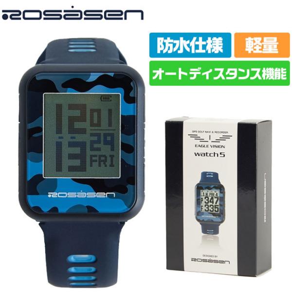 本当に買いか？】イーグルビジョンのWatch5の口コミやウォッチエース