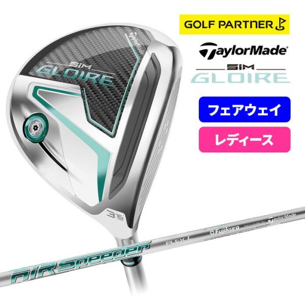 golfpartner-annex_taylor-fw-052