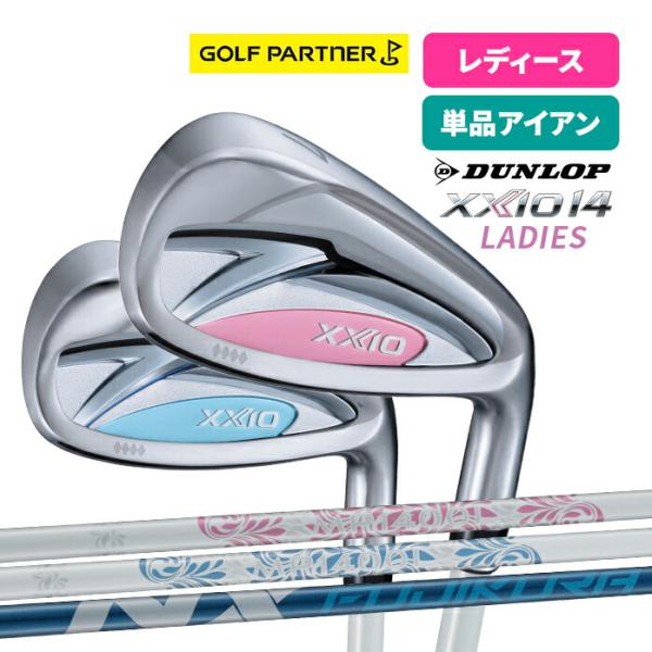 golfpartner-annex_dp-ir-077