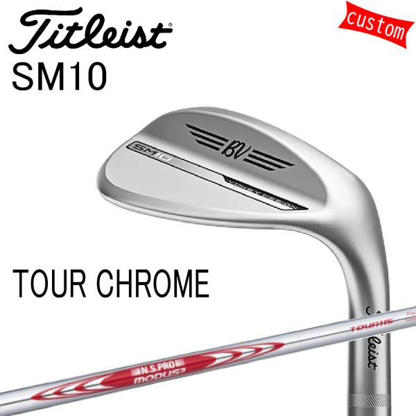 Titleist（タイトリスト） カスタム TITLEIST VOKEY SM10 TOUR CHROME