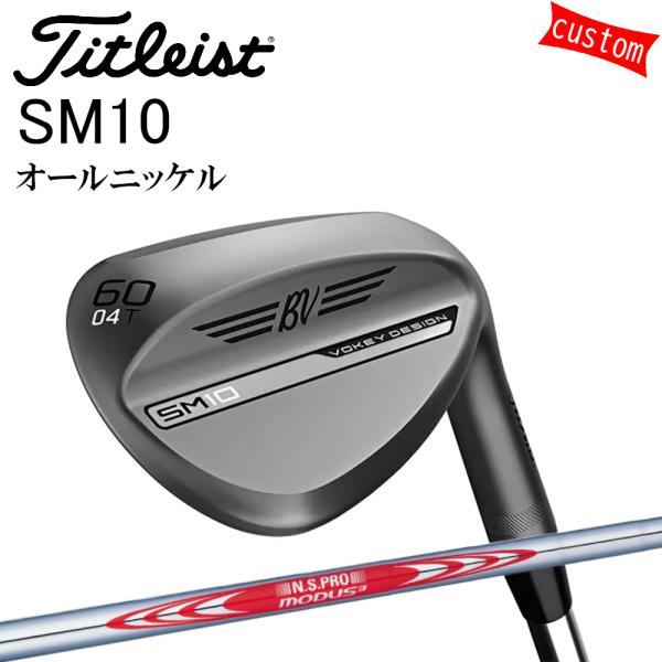 golfya72_24-sm10-wg-nickel-m3-t120