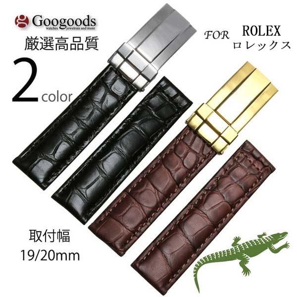 For ROLEX DAYTONA ロレックス デイトナ ワニレザーベルト 受注生産品