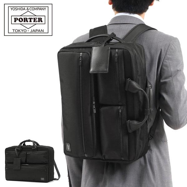 PORTER ポーター プロテクション 3WAYブリーフケース 681-17974