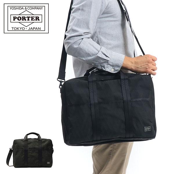 HYBRID（PORTER） ポーター ハイブリッド 2WAYブリーフケース 737