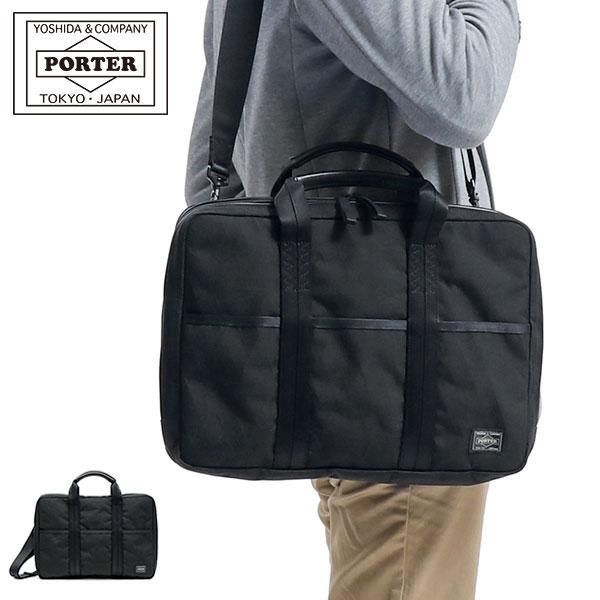 HYBRID（PORTER） ポーター ハイブリッド 2WAYブリーフケース(S) 737
