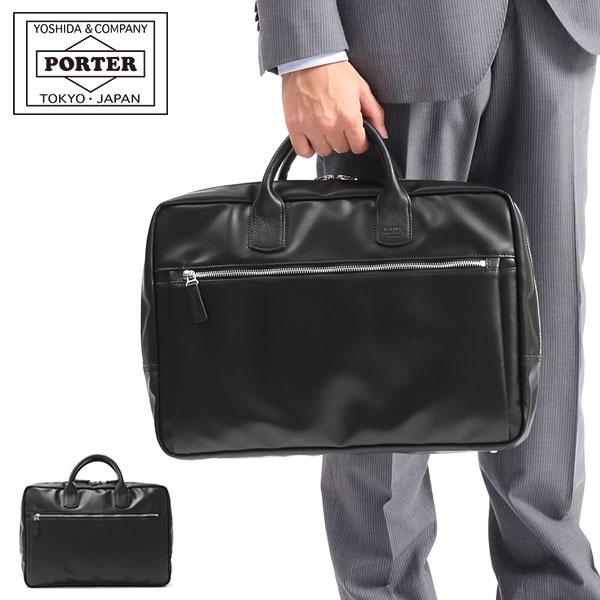 REAL（PORTER） ポーター リアル ブリーフケース 820-07264 ビジネス