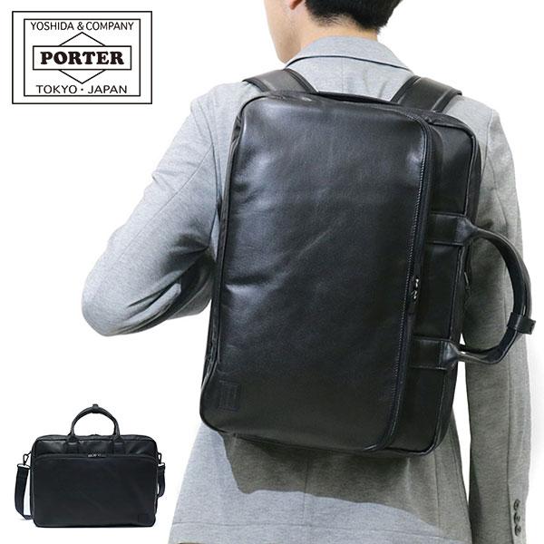 TIME（PORTER） ポーター タイム ブラック 3WAYブリーフケース 146