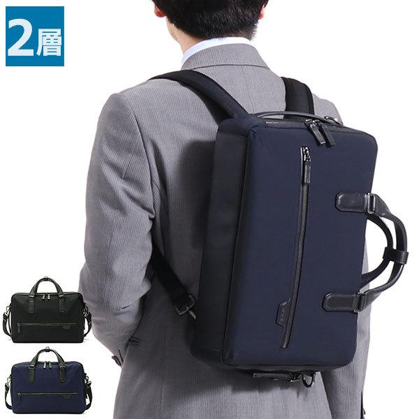 tumi 3WAY」の人気商品一覧 | 安い商品を通販サイトから探す - 価格.com