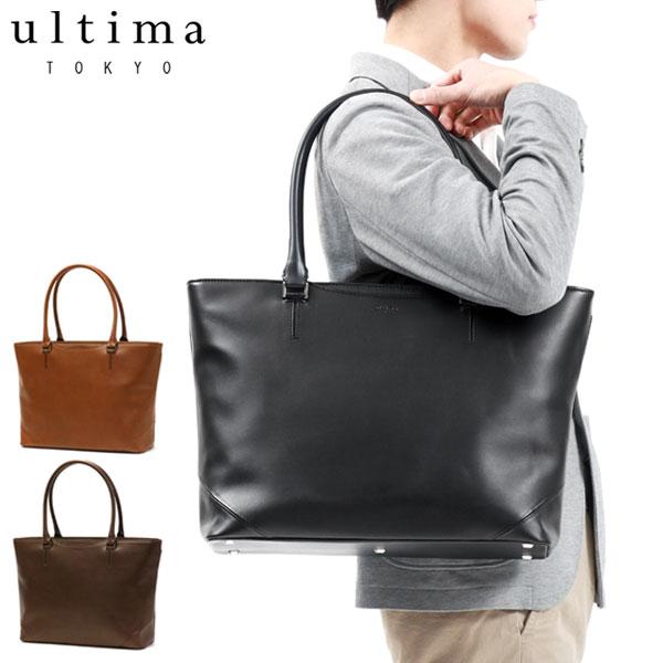 ultima TOKYO（ウルティマトーキョー） セール30%OFF トートバッグ