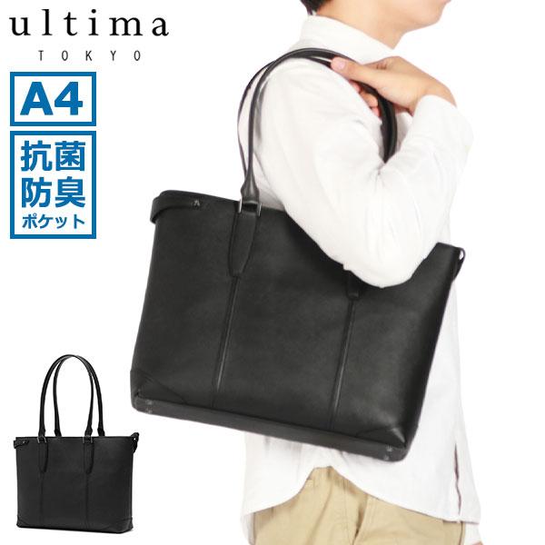 ultima TOKYO（ウルティマトーキョー） 最大53%☆3/1迄 トートバッグ