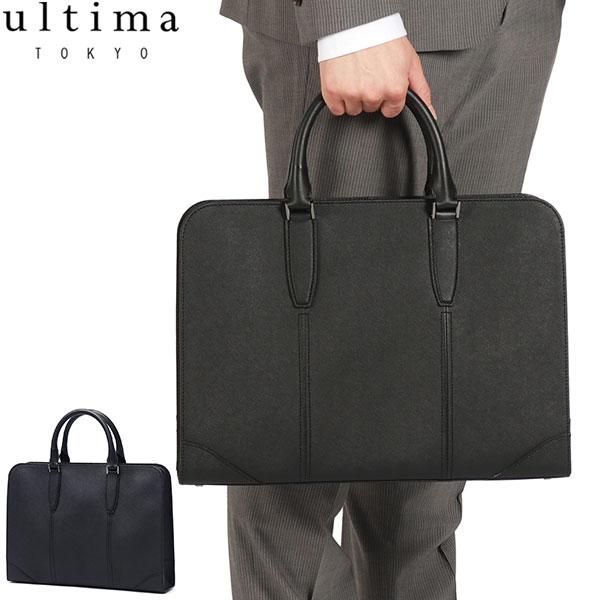 ultima TOKYO（ウルティマトーキョー） 最大53%☆2/27〜 ブリーフ