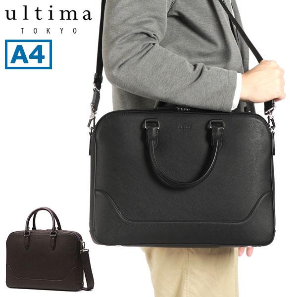 ultima TOKYO（ウルティマトーキョー） 最大53%☆2/27〜 ブリーフ