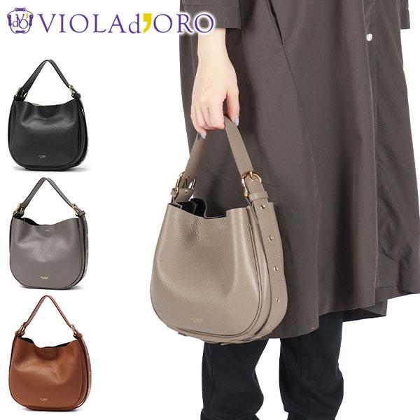 VIOLAd'ORO（ヴィオラドーロ） 最大41%☆2/25限定 正規品 ハンドバッグ