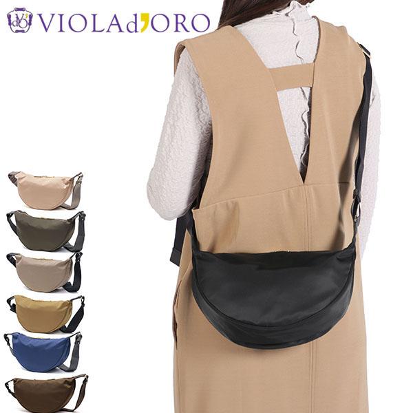 VIOLAd'ORO（ヴィオラドーロ） 最大41%☆2/25限定 正規品 ボディバッグ