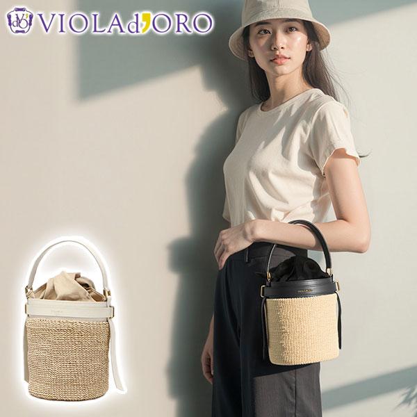 VIOLAd'ORO（ヴィオラドーロ） 最大44%☆2/27〜 正規品 かごバッグ